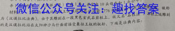 安徽省2025届同步达标自主练习·七年级年级第六次考试（期中）历史