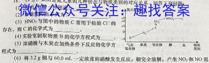 [绵阳三诊]2023届绵阳市高中2020级第三次诊断性考试化学