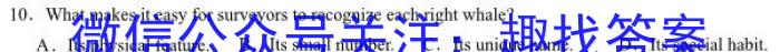 【大连一模】2023年大连市第一次模拟考试英语