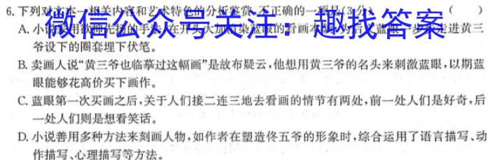 山西省2023年中考考前适应性训练试题（八年级）语文