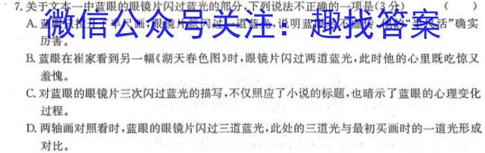 河南省2023年中招学科第一次调研试卷语文