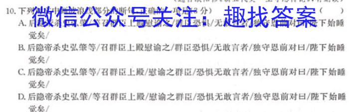 江西省2022-2023学年度九年级复习卷（三）语文