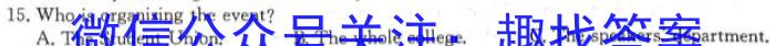 江西省2021级高二第六次联考英语试题