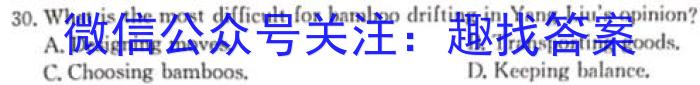 山西省吕梁市2022-2023学年度第二学期期中学情调研（A）英语