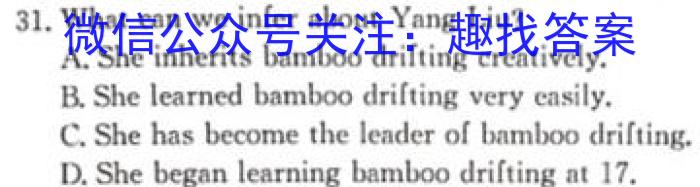 南京市协同体七校2024-2023高一第二学期期中联合考试英语