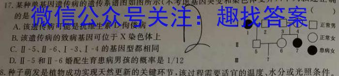【赤峰420】赤峰市2023届高三年级第四次统一模拟考试生物试卷答案