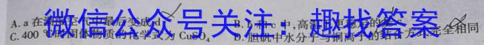 陕西省西安市2023届高三年级四模考试化学