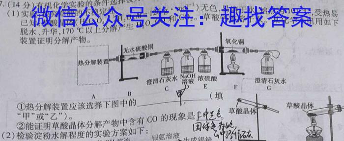 龙岩市一级校联盟2022-2023学年高一年级第二学期半期考联考(23-385A)化学