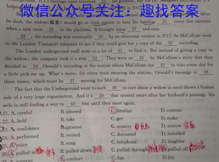 河南省许昌市2023年下学期八年级期中学情分析英语