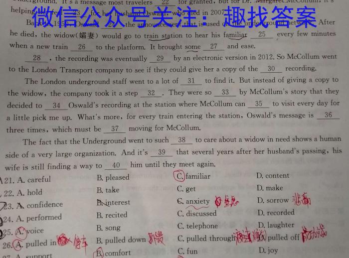 山西省太原五中2023中考九年级适应性训练英语