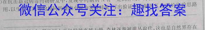 龙岩市一级校联盟2024-2023学年高二年级第二学期半期考联考(23-385B)生物