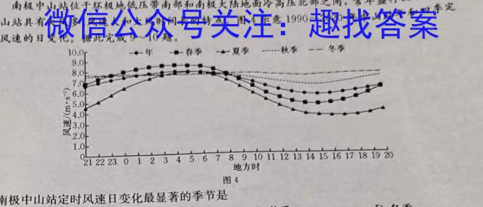 铜川市2023年初三学业水平考试模拟试题s地理