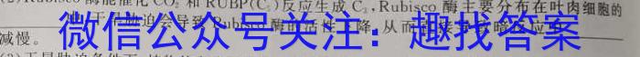 江西省2023年九年级模拟四生物