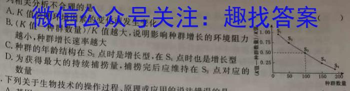 2023年华师一附中高三年级联合考试(湖北卷)生物试卷答案