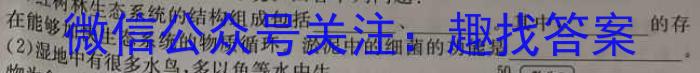 [大连一模]2023年大连市高三第一次模拟考试生物