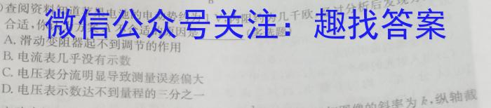 2022~2023学年新乡市高二期中(下)测试(23-391B)物理`