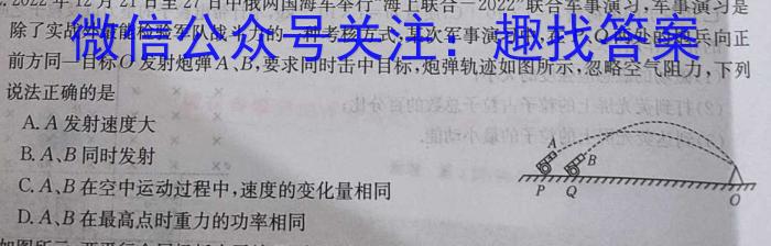 2023年河北省初中毕业生升学文化课摸底考试q物理