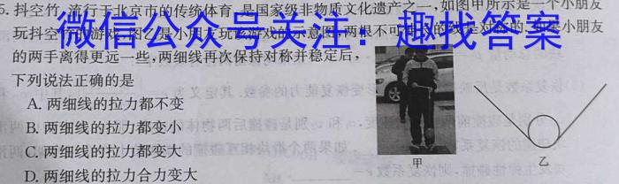 2023届衡水金卷先享题压轴卷(三)新教材q物理
