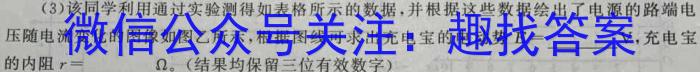 2023届衡水金卷先享题压轴卷(二)江苏专版q物理
