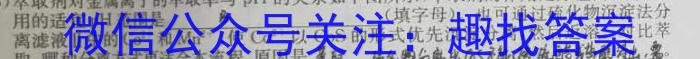 山西省2025届七年级第七次阶段性测试(R-PGZX G SHX)化学