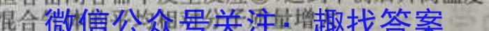 2023年吉林大联考高三年级4月联考化学