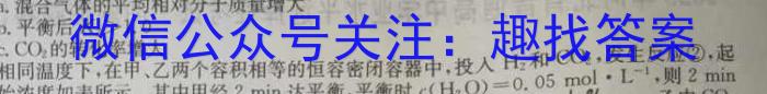 安徽省2025届同步达标自主练习·七年级年级第六次考试（期中）化学