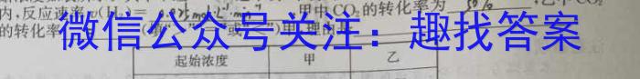 河南省洛阳市2023年义务教育质量监测（八年级）化学