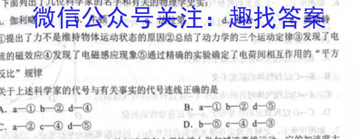 2023年广东省大湾区高三年级4月联考.物理