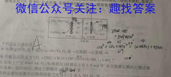 江西省2023年高二年级4月六校联考化学