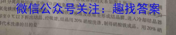 [开封三模]开封市2023届高三年级第三次模拟考试化学