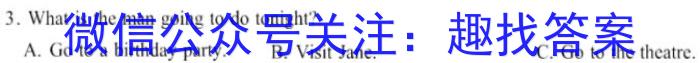萍乡市2022-2023学年度第二学期高二期中考试(23-421B)英语