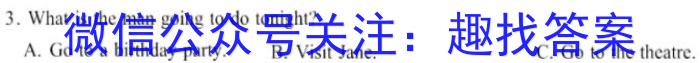 萍乡市2022-2023学年度第二学期高二期中考试(23-421B)英语