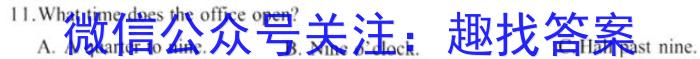 [唐山二模]唐山市2023届普通高等学校招生统一考试第二次模拟演练英语