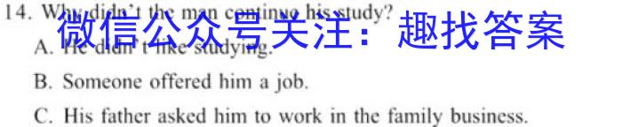 江西省2023年高二年级4月六校联考英语