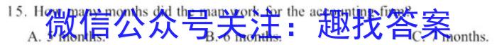 [邯郸二模]河北省邯郸市2023届高三年级第二次模拟试题(4月)英语