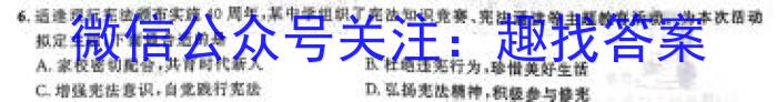 （江西二模）江西省2023年初中学业水平模拟考试地理.