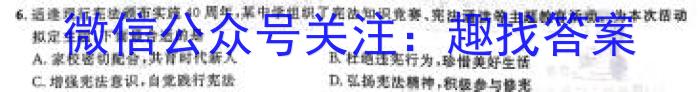 2022-2023学年安徽省八年级下学期阶段性质量监测（七）s地理