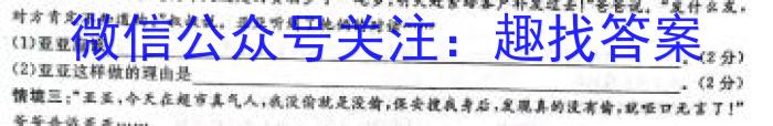 2022-2023学年云南省高二期中考试卷(23-412B)s地理