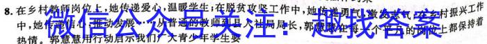 【赤峰420】赤峰市2023届高三年级第四次统一模拟考试s地理