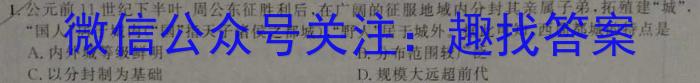 2023年河北大联考高三年级4月联考（478C·HEB）&政治