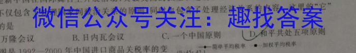 安徽省2022-2023学年第二学期八年级期中作业调研历史