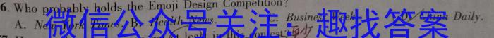 辽宁省2022-2023年(下)六校协作体高一4月联考英语