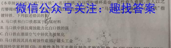 [宜宾三诊]2023届宜宾市普通高中2020级第三次诊断性测试化学