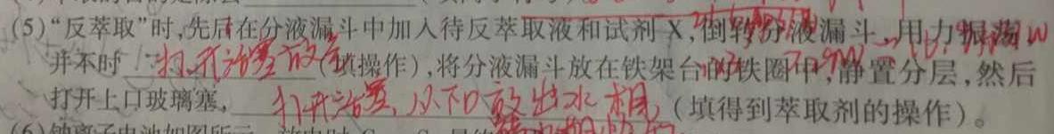 2023年江西省初中学业水平模拟考试(二)2(23-CZ133c)化学