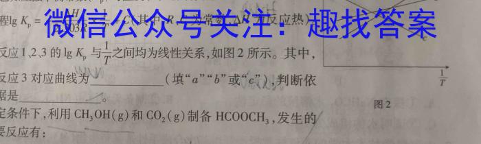 2023年4月湖湘教育三新探索协作体高一期中联考化学