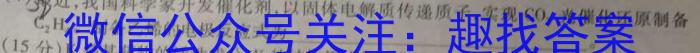 JY锦育2022-2023学年度第二学期八年级4月教学质量抽测化学