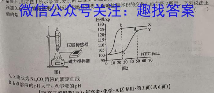 【赤峰420】赤峰市2023届高三年级第四次统一模拟考试化学