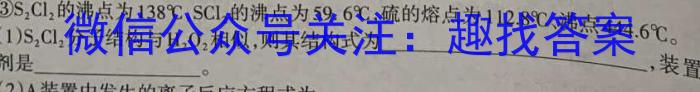 2023届衡中同卷押题卷 湖北专版(一)二三化学