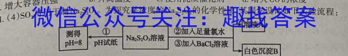 山西省晋中市灵石县2023年七年级第二学期期中学业水平质量监测化学