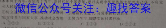 [萍乡二模]萍乡市2022-2023学年度高三二模考试s地理